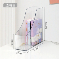 Porte-documents vertical en acrylique transparent, organisateur de documents de bureau fin, support pour le bureau, la maison, l'école, les magazines, les livres, le rangement des papiers