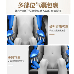 Sillón de Masaje Compartido Enchufable Sin Rieles, 30 Bolsas de Aire, Masaje Multipunto para Cuello, Cintura, Caderas, Piernas y Espalda, Uso Comercial y Doméstico - Product Image 4