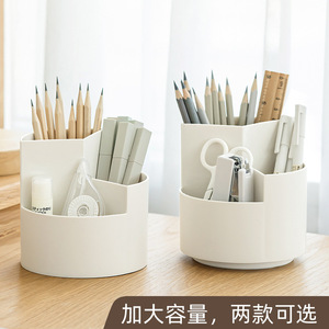 Shidai Liangpin Pen Holder Round Plastic 360 Degree <b>Rotating</b> <b>Desk</b> Storage Stationery Organizer - Product Image 1
