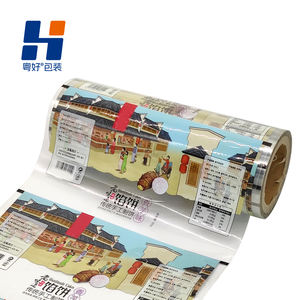 لفائف بلاستيكية من البولي إيثيلين الصالح للطعام، لفائف بلاستيكية ناعمة لتغليف الحلوى ورقائق البطاطس، لفائف بلاستيكية مصنعة - Product Image 6