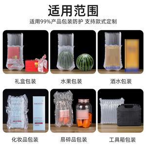 Sac à colonnes d'air Li'an 6 piliers 16 cm de hauteur, emballage de shampoing, protection gonflable à bulles pour la logistique - Product Image 4