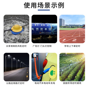 Kg316tf <b>Timer</b> Switch 220V Digital Ip65 Abs Material With 16 Groups Timing Function For Street Light And Advertising Billboard - Product Image 4