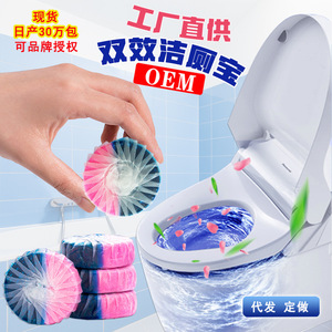Blue <b>Bubble</b> Pink And Blue Dual Color Toilet <b>Cleaner</b> Sheets Rose Scent Concentrated Disposable Factory Direct - Product Image 4