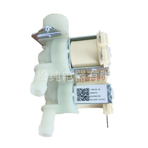 Vanne solénoïde pour lave-linge 5220FR2075B 1/2 pouce, vanne de régulation d'eau pour usage domestique - Product Image 1