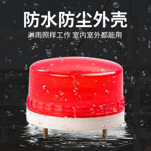 Mini lampe de signalisation LED rouge, allumage constant, alarme silencieuse, pour signalisation de cabine de garde de chariot élévateur, étanche à la poussière, 50000 heures - Product Image 4