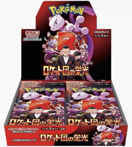 Oferta Especial: <span class=keywords><strong>Cartas</strong></span> Pokémon Originales SV10 Juego <span class=keywords><strong>de</strong></span> <span class=keywords><strong>Cartas</strong></span> Coleccionables Japonés Evoluciones Booster Juguete Coleccionable - Product Image 1