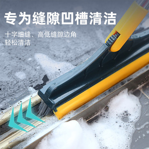 <b>Floor</b> <b>Brush</b> With 120 Degree Swivel Head For Bathroom Tile Cleaning - Product Image 5