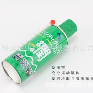 Grasa Lubricante en Aerosol Azsmooth 300ml Grado Industrial Para Rodamientos y Engranajes Hecho en Japón - Product Image 3