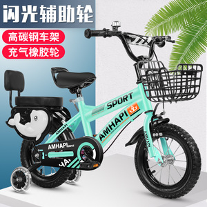 Amhapi Kids Bike 12 Inch With Training Wheels For Boys Girls - Product Image 2