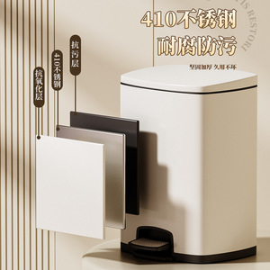 Rectangular Pedal Trash Can 12L Above For Living Room Bathroom Kitchen Indoor Use - Product Image 3