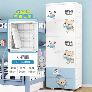 ตู้เก็บของพลาสติกแบบเป็นมิตรกับสิ่งแวดล้อม ความกว้าง 57.5 ซม. 4 ชั้น ประตูเปิดด้านข้าง พร้อมลิ้นชัก ตู้เก็บของในครัว 57.5x35.5x168 ซม. - Product Image 2