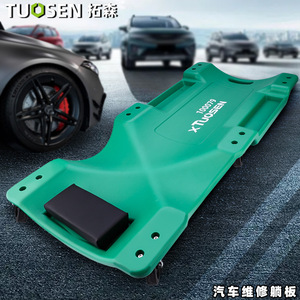Xtuosen 40 Inch Car Repair <b>Slide</b> Board With Tool Slot For Mechanic Maintenance <b>Plastic</b> Hard Case Model 100079 - Product Image 4