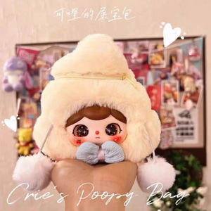 Caja Sorpresa de Peluche Crie's Poop Bag, Paquete de 6 Figuras de Juguete Lindas con Llavero - Product Image 4