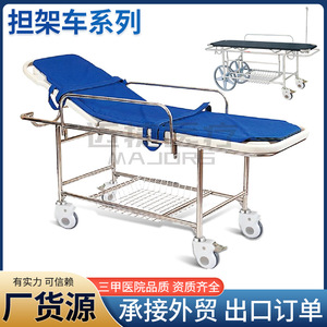 Camilla elevadora de acero inoxidable Maijie Mjd-2 190*63*60-80cm, carro de emergencia para uso hospitalario - Product Image 3