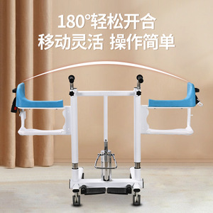 เครื่องย้ายตัวไฮดรอลิกสีน้ำเงิน รุ่น ZW-01 โครงเหล็กหนาพิเศษ สำหรับผู้สูงอายุและผู้พิการเพื่อช่วยในการเคลื่อนที่ - Product Image 1