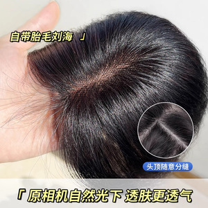 Peluca de cabello humano con flequillo, ligera, sin costuras, con corona alta, para mujeres, uso en verano - Product Image 4