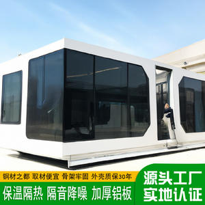 Cápsula Espacial Inteligente para Acampar, de Aluminio, Anticorrosión y Antioxidante, para Lugares Escénicos al Aire Libre, Nueva y Popular en Redes Sociales - Product Image 2