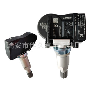 Yoshihisa <b>Tpms</b> Sensor 36106881890 433Mhz External For Bmw Hyundai Kia Mitsubishi Asx - Product Image 3