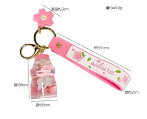 Cute Mini Bottle Raabit Milk Tea Keychain Sakura Acrylic Crystal Keychain Floating Bottle Oil <b>Key</b> <b>Chain</b> - Product Image 6
