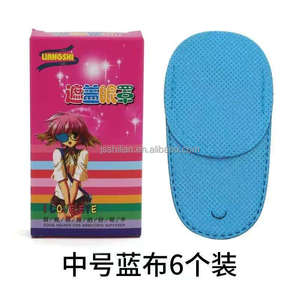 Patch oculaire universel pour amblyopie des enfants, lunettes de protection pour myopie, taille moyenne et grande, 1 boîte de 6 pièces - Product Image 2