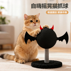 ของเล่นแมวแบบลูกบอลกันข่วน รุ่น Little Devil Tumbler เชือกซิซอล ฐานสปริง ทนทานต่อการสึกหรอ สำหรับแมวเลี้ยงในบ้าน - Product Image 1