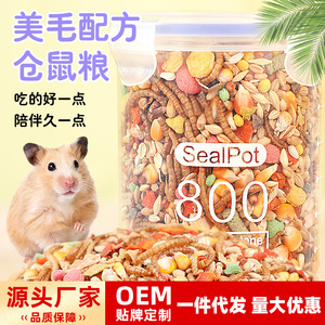 Nourriture pour hamsters Crown Asia, mélange naturel pour hamsters, toutes saisons, écologique - Product Image 4
