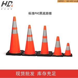 Acer Traffic Cone Rc700c-1 Orange Rouge 3,2 kg avec film réfléchissant pour la sécurité routière - Product Image 5
