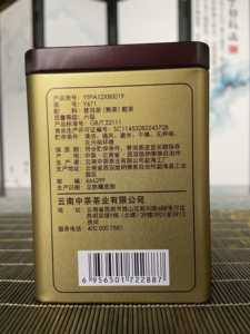 YN01 Puerh çayı fabrika fiyat pazarlık 100g ychinese çin Yunnan konserve Cha olgun gevşek <span class=keywords><strong>Puer</strong></span> kalaylı fermente Pu 'er çay - Product Image 6