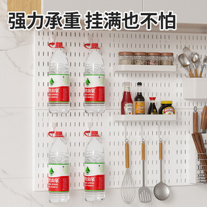 Qinfeng Étagère murale de rangement pour cuisine, panneau perforé en plastique, fixation par ventouse sans perçage, panier suspendu pour assaisonnements - Product Image 1
