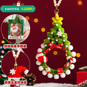 Regalo di Natale per Bambini, Ornamento Fai-da-Te a Forma di Pupazzo di Neve, Ciondolo Babbo Natale in Metallo, Decorazione per Albero di Natale con Renna - Product Image 6