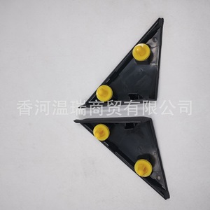 Hyundai Elantra Ad Rearview <b>Mirror</b> Triangular Trim <b>Panel</b> 86180F2000 86190F2000 Black Left Right Pair Front Replacement - Product Image 3
