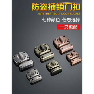 Stainless Steel Sliding Door Latch Surface-Mounted Deadbolt No-Drill Solution for <b>Bathroom</b> & Bedroom Security Made Zinc Alloy - Product Image 5