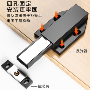 Interruptor de rebote para puerta de armario, botón magnético sin manija, mecanismo de cierre automático oculto para cajones de armario - Product Image 1