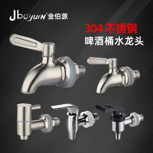Jboyuan Stainless Steel Faucet 1216mm Ceramic Disc Valve Core For Wine Barrel Juice Barrel <b>Beer</b> Barrel - Product Image 4