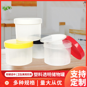 Conteneur hermétique rond Chuncheng 400 ml, bouteille de rangement de cuisine colorée, matériau PE, emballage général - Product Image 5