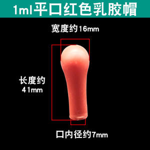 Punta de Pipeta de Laboratorio de Silicona Blanca con Bulbo de Pipeta Azul, Pipeta Graduada de Vidrio, Tapa de Gotero para Uso en Laboratorio - Product Image 2