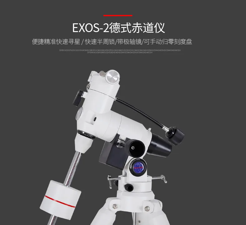 Maxvision 150eq Telescope High Magnification Refractor Astronomical Telescope with  EXOS-2 Equatorial Mount