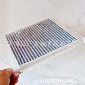 Filtre à air d'habitacle pour Zte Lord Pickup 2.5T 23x21x2.5, nouvelle pièce de rechange, modèle 1010-2 - Product Image 4