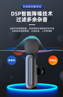 Microphone cravate sans fil professionnel SX25, vente en gros, nouveau produit à succès, multifonction, haute valeur ajoutée, offre avantageuse