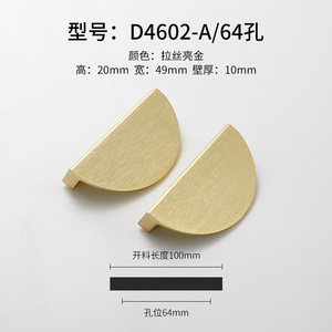 Semi Circular Brushed <b>Gold</b> Aluminum Alloy <b>Cabinet</b> Handle 100mm Minimalist Design Durable For Bathroom - Product Image 4