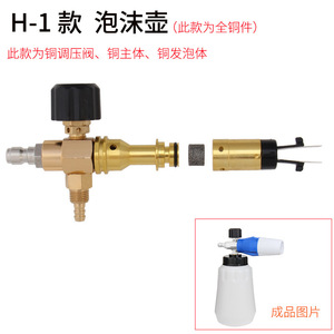 High <b>Pressure</b> Foam <b>Sprayer</b> 1000ml Copper Nozzle Adjustable Car Washer Manual Operation Blue White Black - Product Image 4