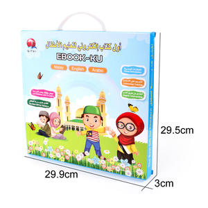 Jouet éducatif parlant intelligent pour enfants d'âge préscolaire, livre électronique <span class=keywords><strong>en</strong></span> malais, <span class=keywords><strong>arabe</strong></span> et anglais, machines d'apprentissage éducatives pour enfants, garçons et filles - Product Image 5