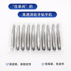 Turbine dentaire haute vitesse en acier inoxydable, outil dentaire de précision pour usage dentaire - Product Image 4