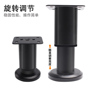 Pieds de meubles réglables Jin Aoding en acier laminé à froid, réglage télescopique de la hauteur pour meubles de bureau - Product Image 1
