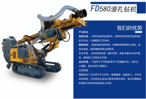 Foreuse multifonction sur chenilles 8 tonnes à bon prix, perforateur rotatif pour forage de piliers - Product Image 3
