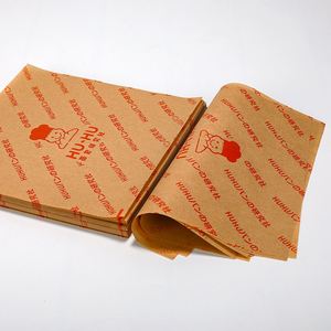 Custom Logo <b>Food</b> Grade Sandwich <b>Wrapping</b> <b>Paper</b> Greaseproof Hamburger <b>Paper</b> Bio-Degradable Oil-Proof Virgin Pulp Style for Bread - Product Image 5