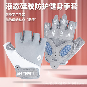 AHLTGISCT Fitness Gloves <b>Half</b> Finger Nylon Breathable Non <b>Slip</b> For Weight Lifting Yoga Gym Training Unisex - Product Image 2