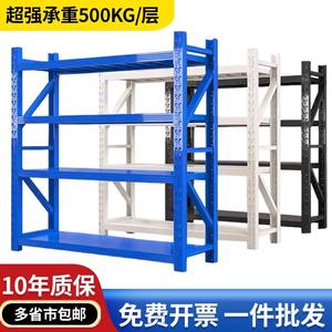 <b>Heavy</b> <b>Duty</b> Supermarket Rack Solid <b>Shelf</b> 0.6Mm Cold Rolled Steel Epoxy Powder Coating Vertical Buckle Installation - Product Image 2