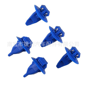 Clips de Plástico Azules para Guardabarros Toyota 90904-67036 para Land Cruiser, Tacoma, Tundra, Highlander - Product Image 5