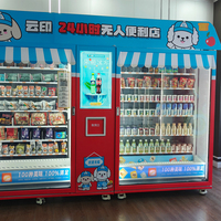 Distributeur automatique Yunyin à écran tactile, double compartiment, pour mini-supermarché, produits de première nécessité, refroidissement par compresseur, paiement en espèces/Nayax